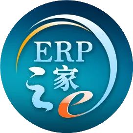 ERP之家