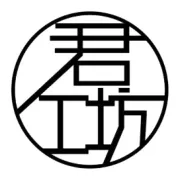 铁 匠