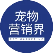 数据|宠物行业数据动态-2026.05 小红书（三）品牌投放大盘