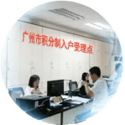 广州二手房交易税负将减少