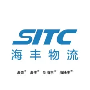 海丰岘港堆场开业仪式顺利举行
