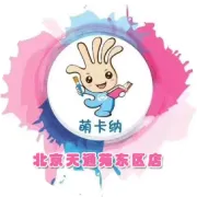 小卡纳双语故事会  好饿好饿的毛毛虫
