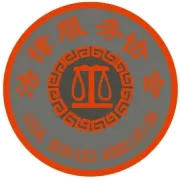 小官巨贪，受贿125万！