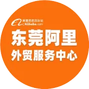 重要通知！2026年国际站国庆节订单假期安排！