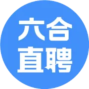 六合招聘丨龙池多家优质企业正在招工中！想找工作的看过来！