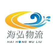 湖南海弘物流科技有限公司组织全体员工赴集团总部参观学习并召开平台上线总结表彰会