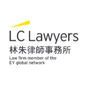 环境、社会及企业管治系列 - 国际资本市场协会：可持续金融工具的原则