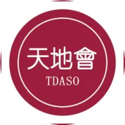4月4日清明節安排