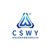 十年深耕，共赴下一程：金蝶账无忧见证战略伙伴湖南财税无忧成立十周年
