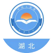 湖北省人民政府办公厅关于印发《湖北省加快场景培育与应用实施方案》的通知