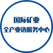 邀请函|天宙集团与您相约第16届中国新疆国际矿业与装备博览会