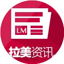 【委内瑞拉】委内瑞拉巴埠华人商会庆祝成立20周年