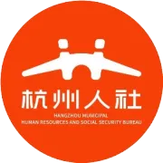 杭州市区查询社保信息、医保个人账户划转，只需这一招就能全搞定！
