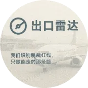 中东市场为什么最急？——沙特、阿联酋、卡塔尔的反无人机采购逻辑