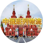 托博尔斯克｜西伯利亚唯一古堡小城，被遗忘的沙俄流放秘境