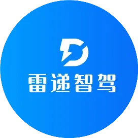雷递智驾