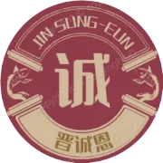 “杏晋斋20”陆续登录全国各地不同酒桌