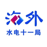 安哥拉库内内省抗旱工程第二标段支线CCE渠道项目顺利通过最终验收