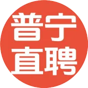 【文员客服】有五险，工作轻松无压力，早8晚6晚5下班，月入5000+速来！
