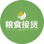 粮食接货通