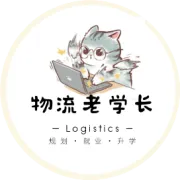 招聘 | 中国一汽2026春季国企物流岗位招聘！