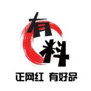 关于“粉丝、渠道、业绩”的十个问题（文末有福利）