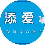 全民来砍价--安贝尔孕妇可用面膜原价25.6元现只需1元
