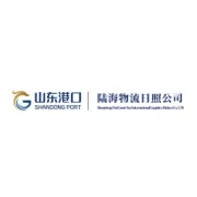 “青岛港—日照港—中亚”跨境物流通道开通
