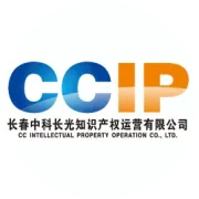 CCIP|近五年发明专利累计授权率吉林省第一！
