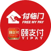 发现POS机涨价了，速速联系我司免费更换！或是联系业务员进行免费换机哦！