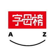 200块一晚的县城豪华酒店，周末挤满了打工人