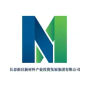 山河共赏中秋月 勠力同心谱新篇——长春新区新材料产业投资发展集团祝您中秋节快乐！