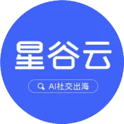 星谷云走进2026年中国二手车大会，共话汽车出海新机遇
