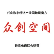 人气火爆！第六届中国跨境电商交易会在福州开幕