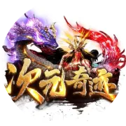 新区14号测试21号开服