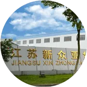 邀请函|江苏新众亚邀您相约CeMAT ASIA 2026