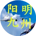 北京阳明明天周六最后一天收货正月初八上班