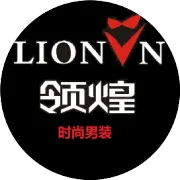 领煌服装城获嘉仓储店开门营业中