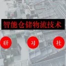 交叉带分拣机分拣能力计算模型