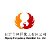 "人人讲安全、个个会应急——寻找身边安全隐患"6月26日自贡市凤祥化工有限公司进行了安全生产月培训以及应急预案演练