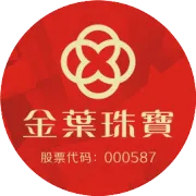 金叶文化-999纯银庚申年金猴大版邮票
