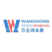 物流业新风口：一体化、智能化、全球化