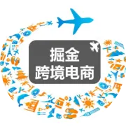 什么？亚马逊入驻通道将在月底关闭？全是谣言！