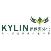 【麒麟速递】比邻智慧物流&麒麟海外仓2026年终总结大会圆满落幕