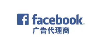 什么是Facebook代理商？为什么要选择代理进行开户？