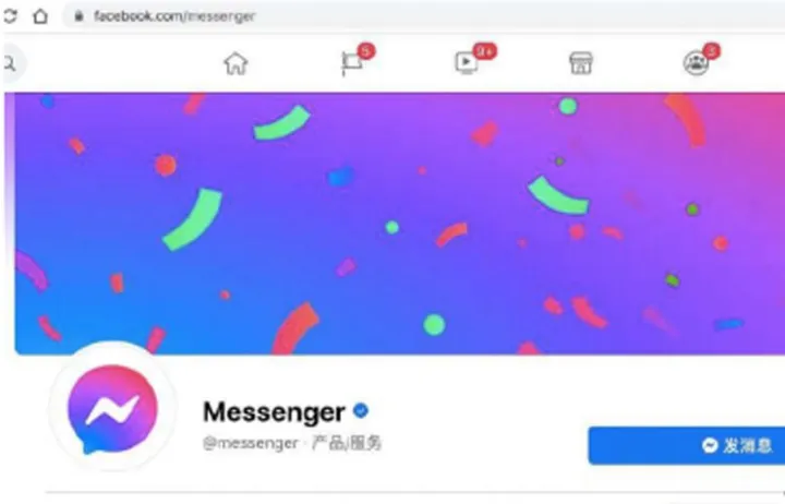 跨境电商独立站引流神器：Facebook广告开户流程