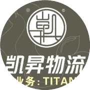 台湾的塑化产品 “被”关税了！！！