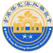 「愛家鄉·品冰柿」暨第一屆第三次理事大會圓滿舉行