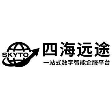 四海远途2