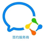 案例：元气森林是这么使用企业微信来进行裂变的！